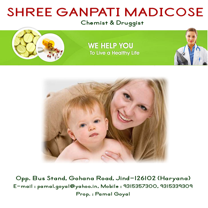 Shree ganpati Medicose Jind