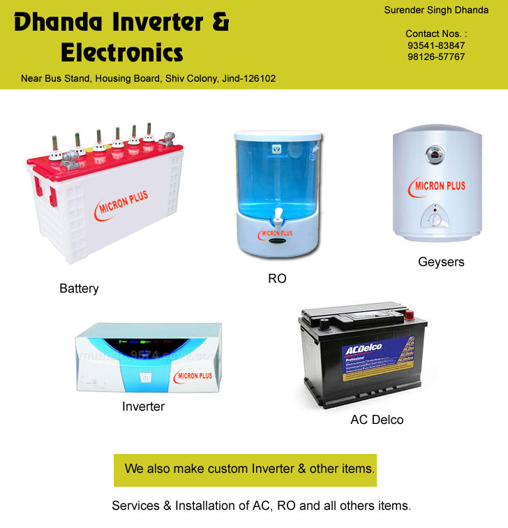 Dhanda Eelectricals & Inverter Works| Jindcity.com