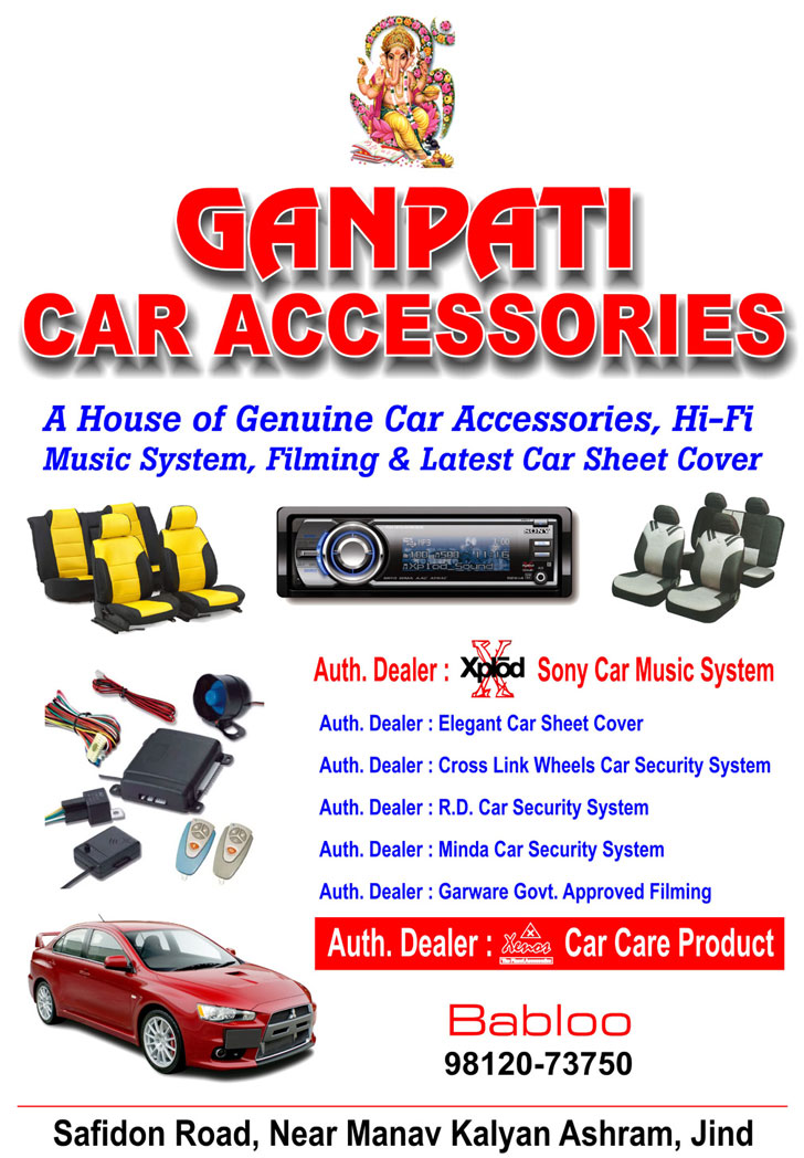 ganpati car accessories jind