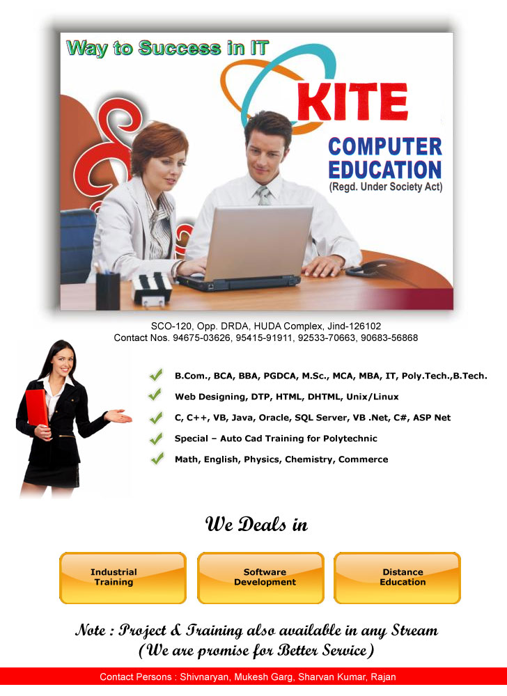 kite computer education