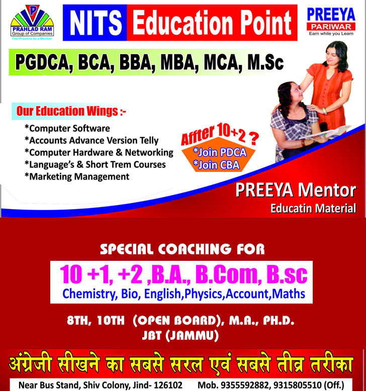 Nits Education Point Jind