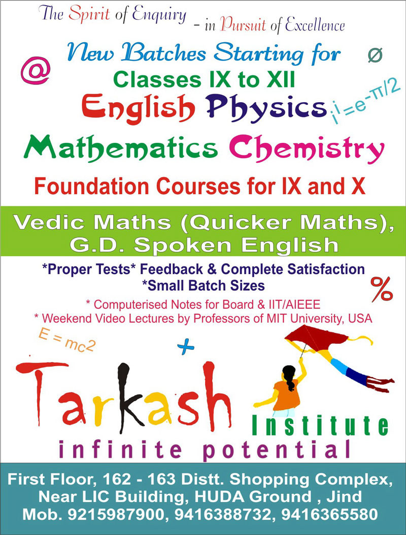 tarkash institute jind