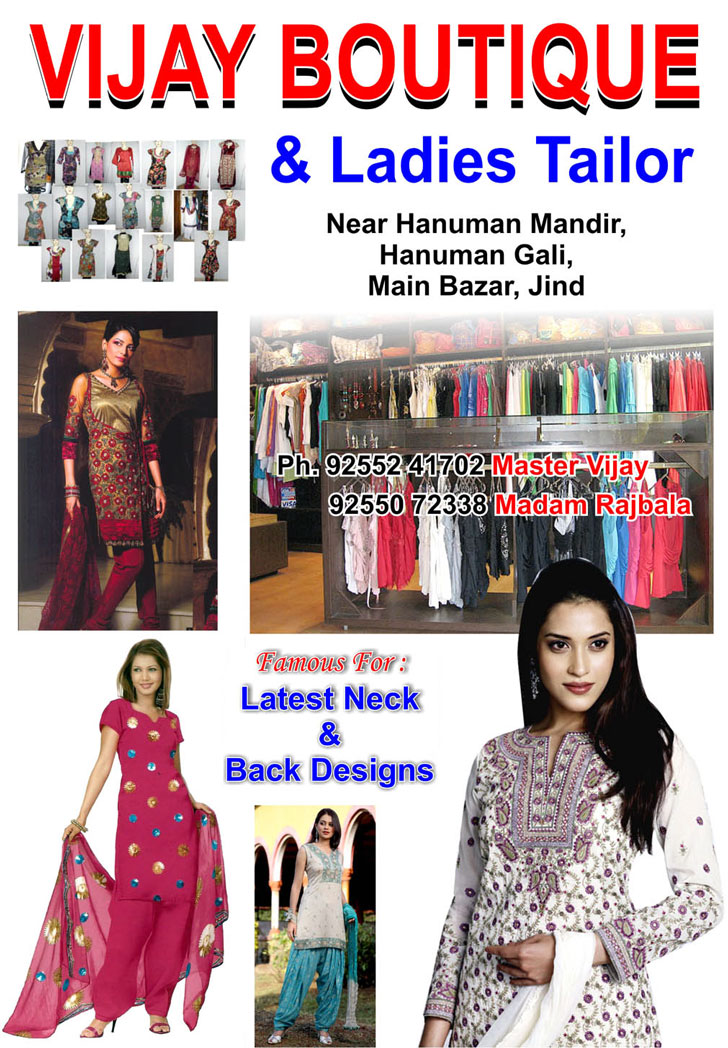 Vijay Boutique & Ladies Tailor