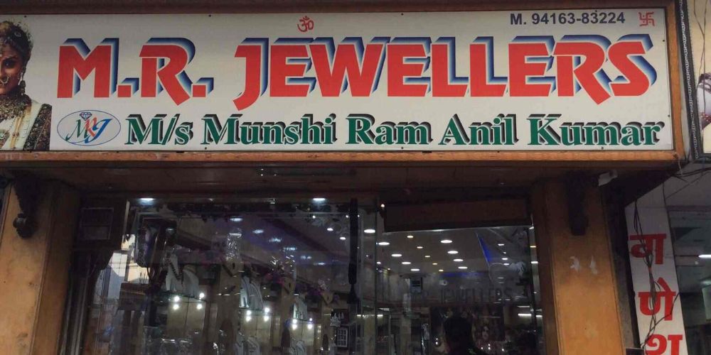 MR Jewellers Jind