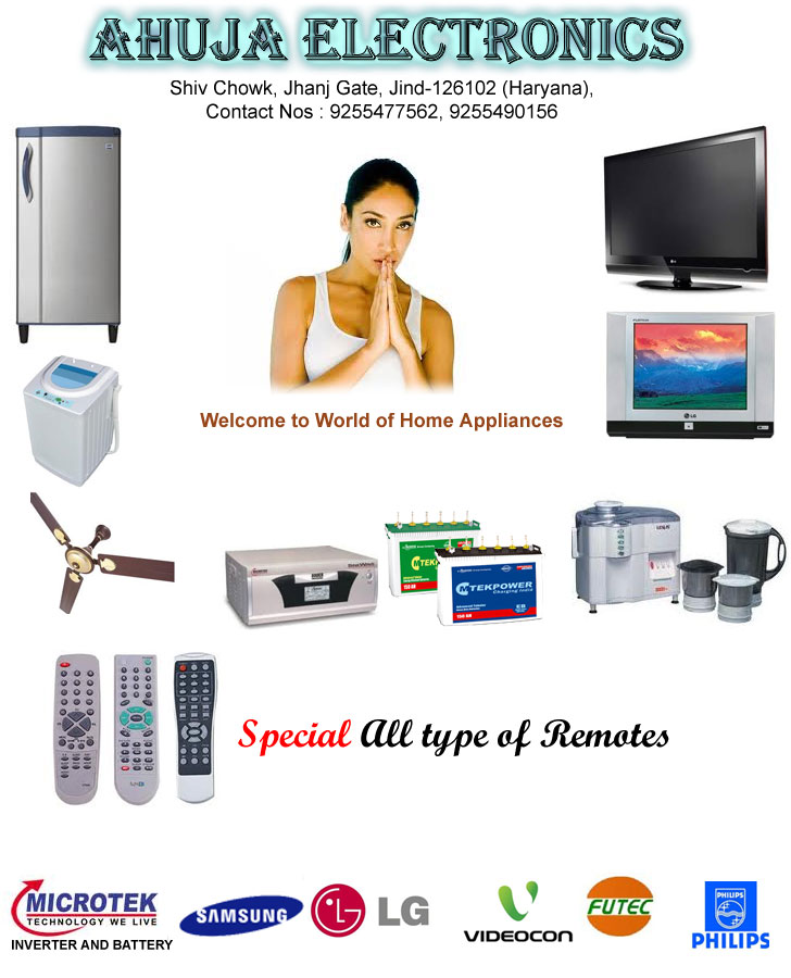 Ahuja Electronics Jind