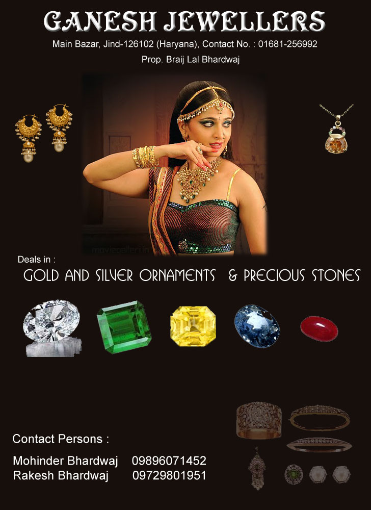 ganesh jewellers jind