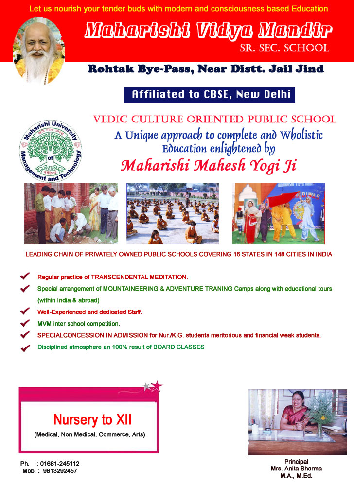 maharishi vidya mandir sen. sec. school