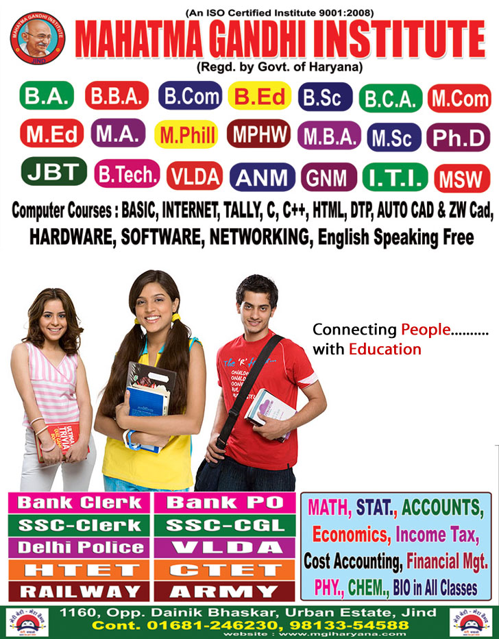 Mahatma Gandi Institute Jind