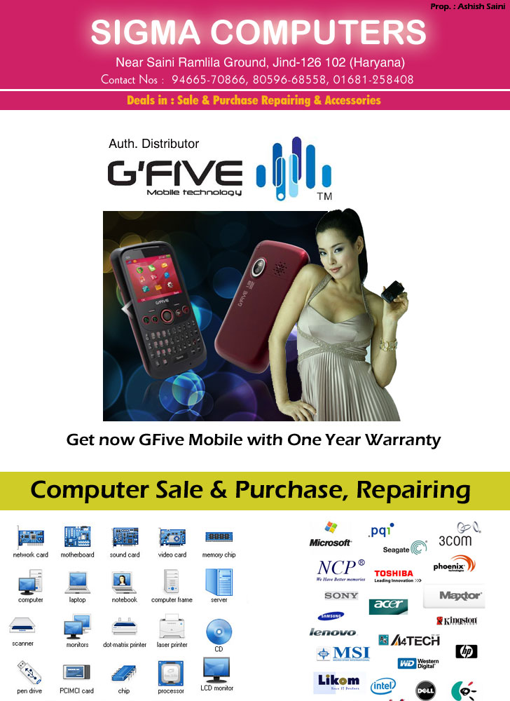 Sigma Computers Jind