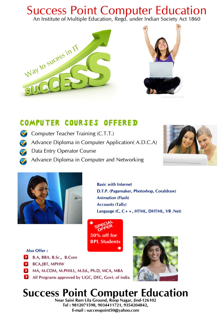 success point computer education jind
