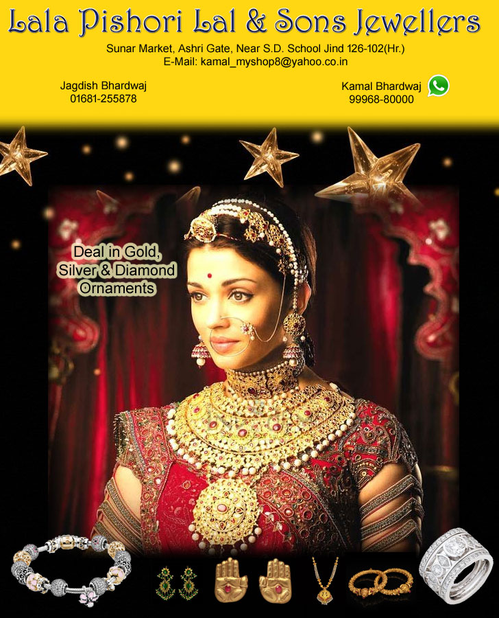 Lala Pishori Lal & Sons Jewellers, Jind