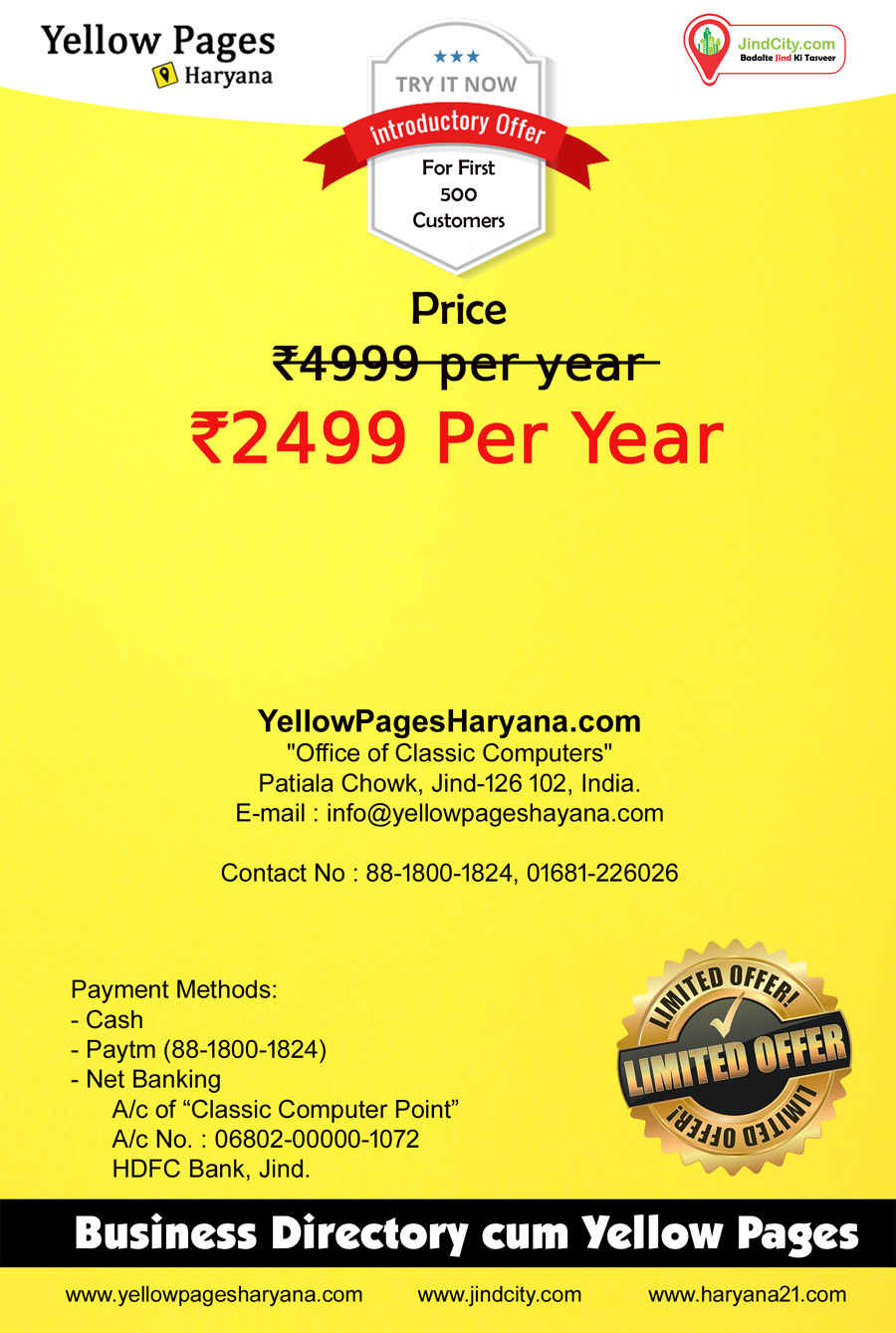 Advertisement in JindCity.com