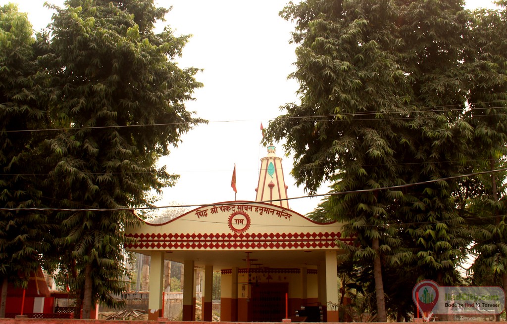 Hanuman Mandir, Jind