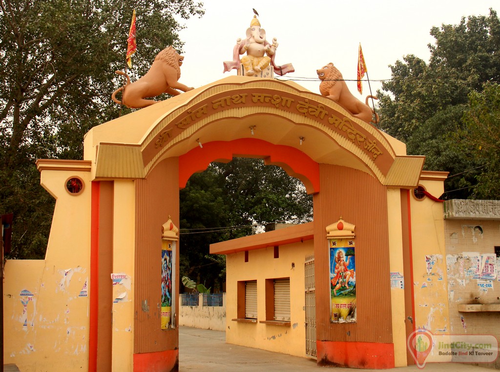 Shree Somnath Mansha Devi Mandir, Jind