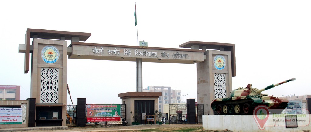 Chaudhary Ranbir Singh University, Jind