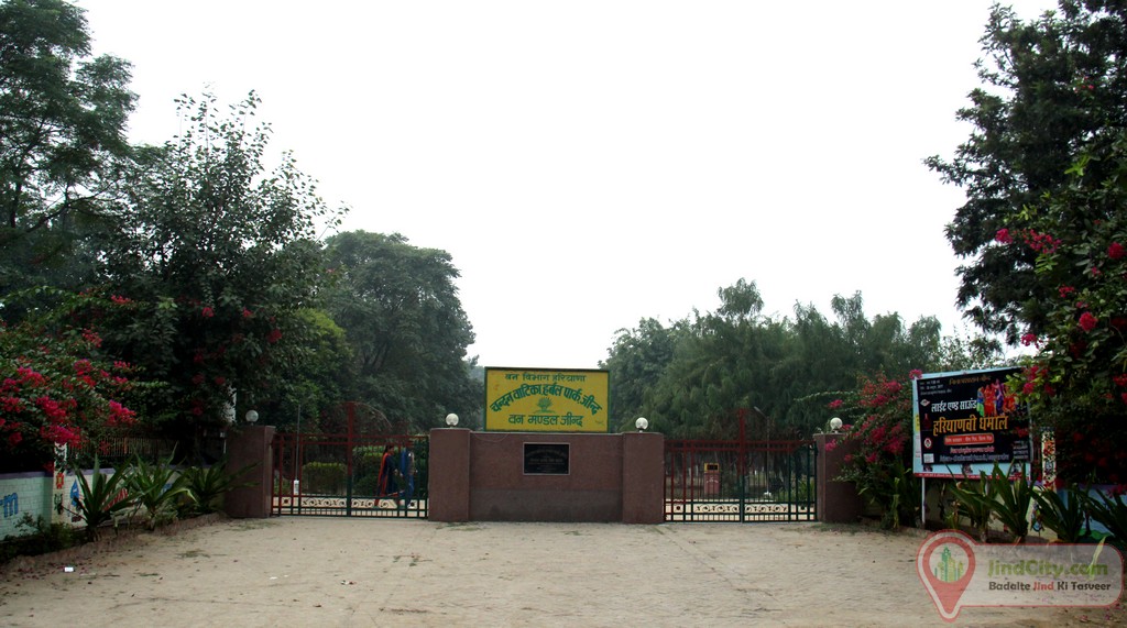 Chandan Vatika, Herbal Park Jind