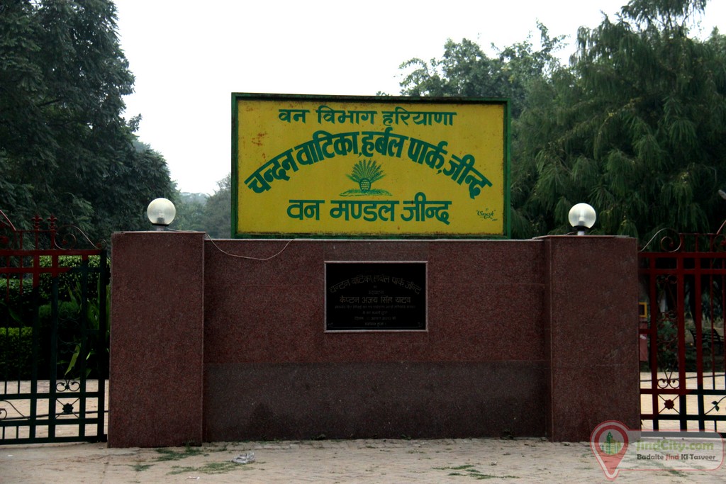 Chandan Vatika, Herbal Park Jind