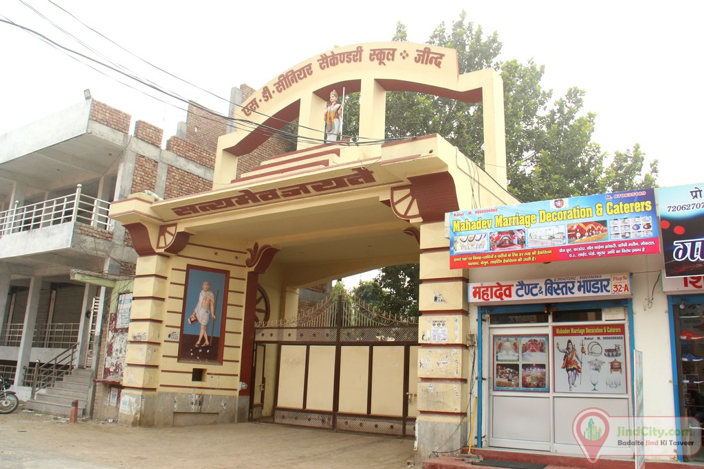 S.D. School, Jind 
