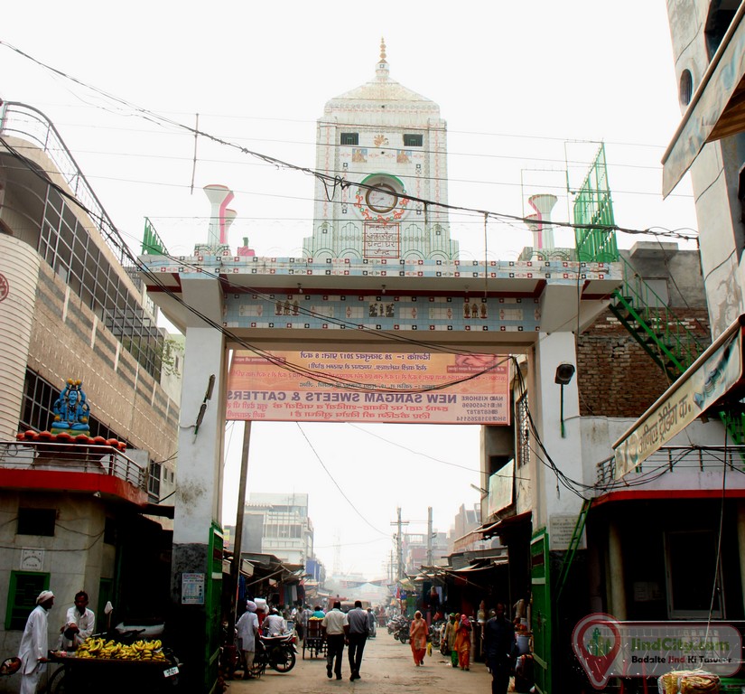 Ghanta Ghar, Jind