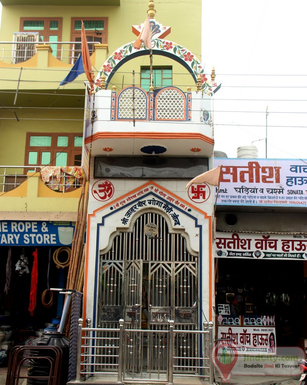 Goga Medi Jind