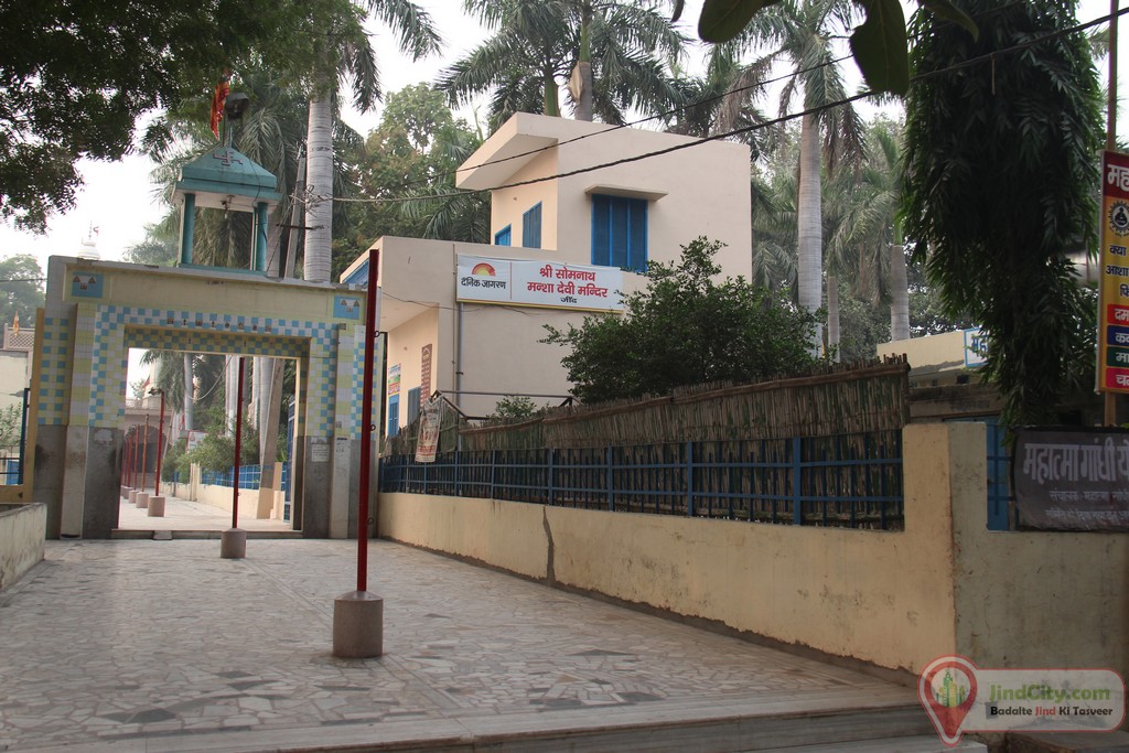 Somnath Mandir, Jind